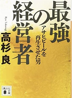 紹介する本