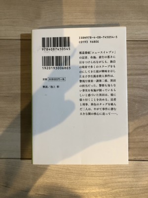 紹介するおすすめの本