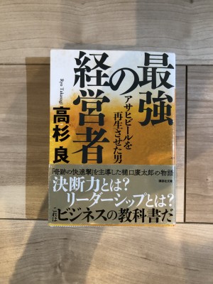 紹介するおすすめの本