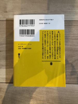 紹介するおすすめの本