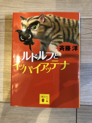 出品中の本