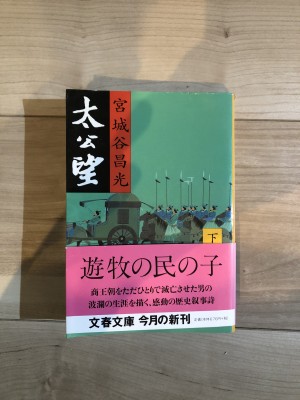 紹介するおすすめの本