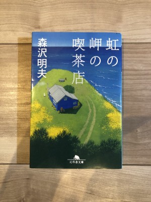 出品中の本