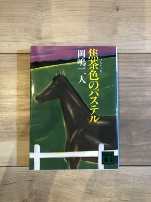 出品中の本