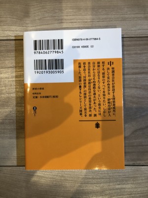 紹介するおすすめの本