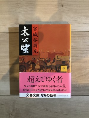 紹介するおすすめの本