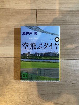 紹介するおすすめの本